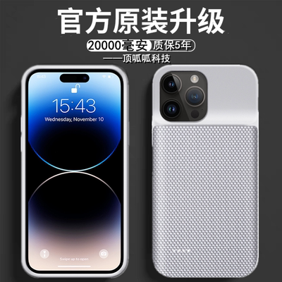 适用苹果14promax背夹电池14