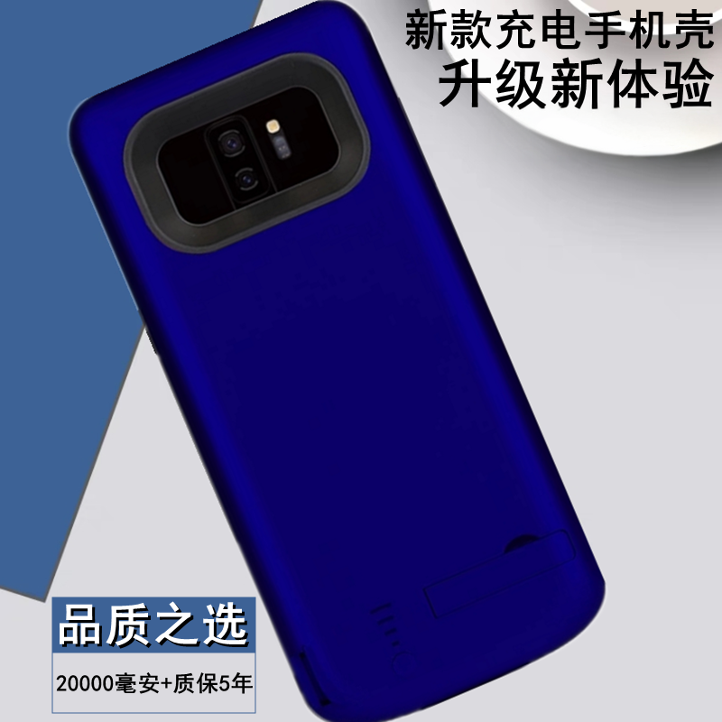 适用三星S9+背夹s10充电宝s20池