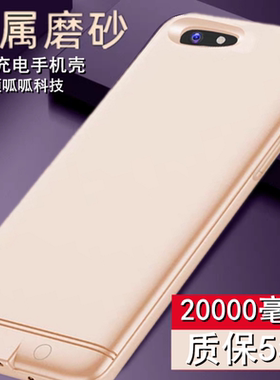 适用vivox9/X9plus背夹式电池x20