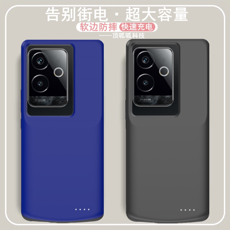 适用realme真我GT6背夹式电池RMX3800手机壳快充电宝便携电源无线