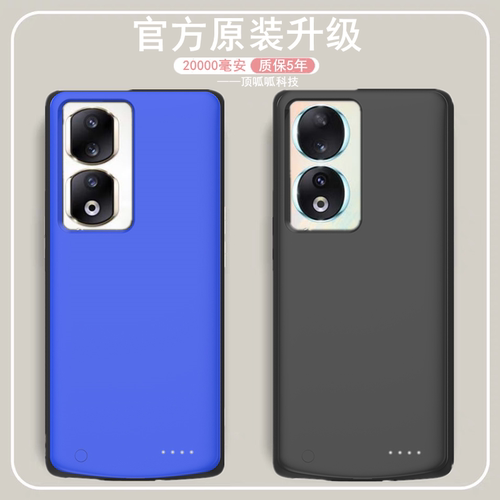 适用荣耀90pro背夹电池Honor90壳