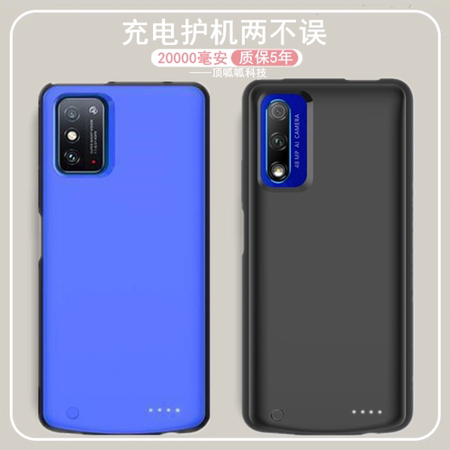 适用荣耀X10背夹电池x10max壳