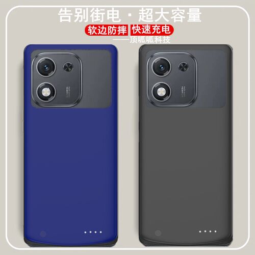 适用荣耀X70i背夹电池ABR-AN00壳