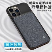 适用苹果13背夹式 电池12mini无线11Promax手机壳大容量充电宝电源