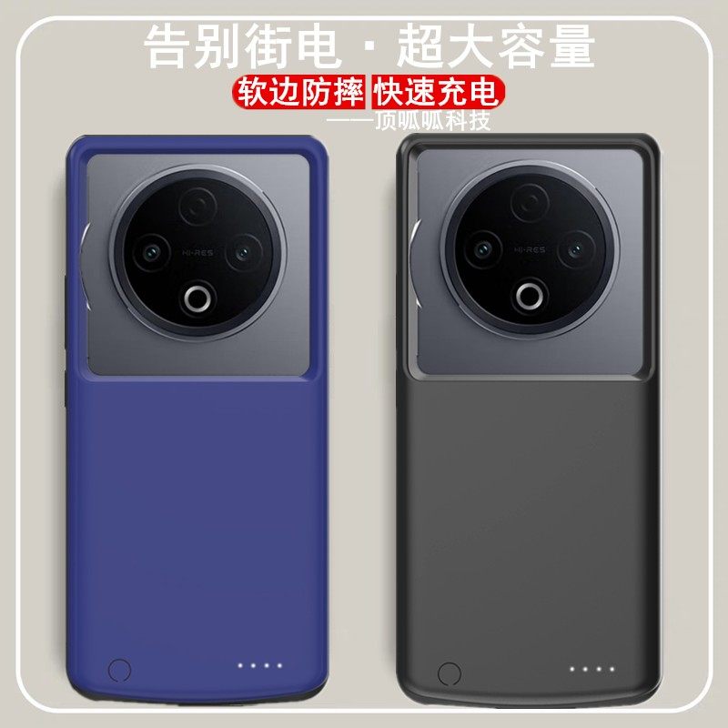 适用vivo Y500背夹电池V2506A手机壳式充电宝大容量电源无线快薄