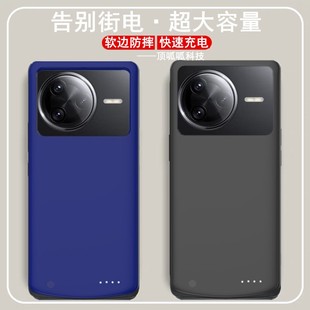 适用小米红米K80pro背夹电池RedmiK80手机壳充电宝大容量电源无线