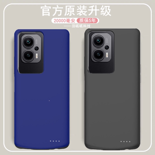 適用紅米note12tpro背夾電池Redmi手機殼充電寶無線大容量電源快