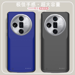适用OPPO FindX7ultra背夹电池findx7手机壳充电宝大容量电源无线