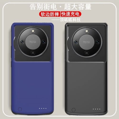适用荣耀X70背夹电池MTN-AN00壳