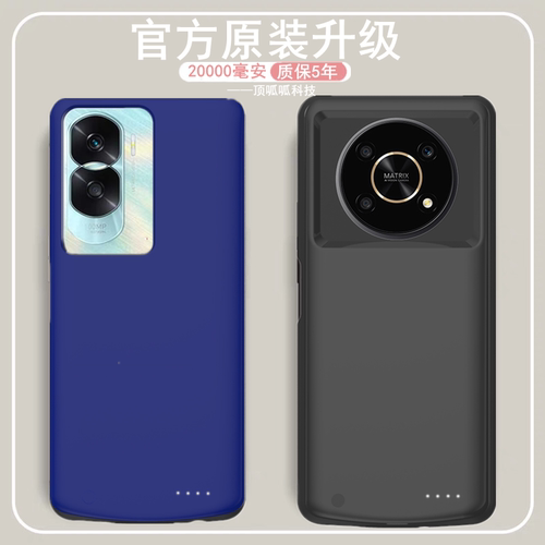 适用荣耀X50i背夹电池X30max壳