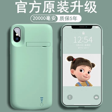 适用苹果Xsmax/XR背夹电池11promax无线快充电宝iphone7电源8plus