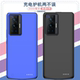 适用vivo X70pro 背夹电池手机壳充电宝x70pro大容量电源X70t无线