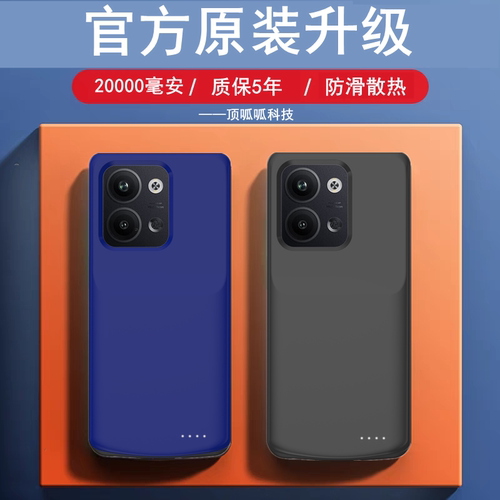 适用OPPOReno9背夹电池9pro+无线