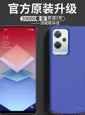 适用OPPOK10X背夹电池k9x壳