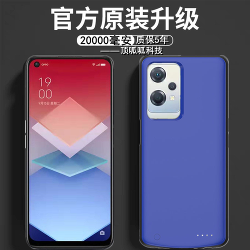 适用OPPOK10X背夹电池k9x壳