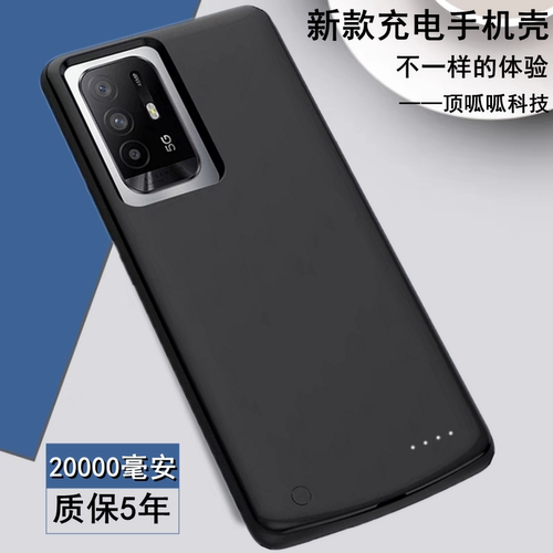 适用oppoA93/A725G背夹电池