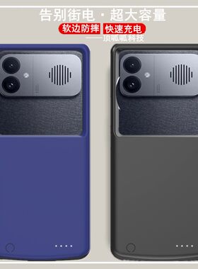 适用小米红米K90max背夹充电宝快