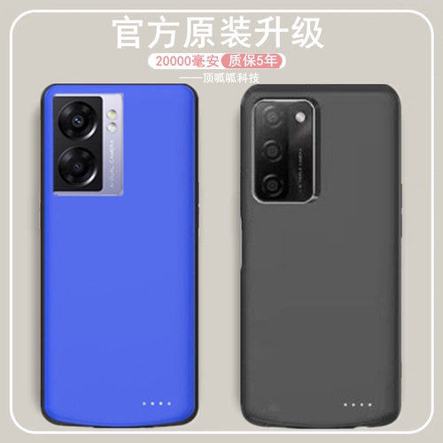 适用OPPOA57背夹电池a56手机壳