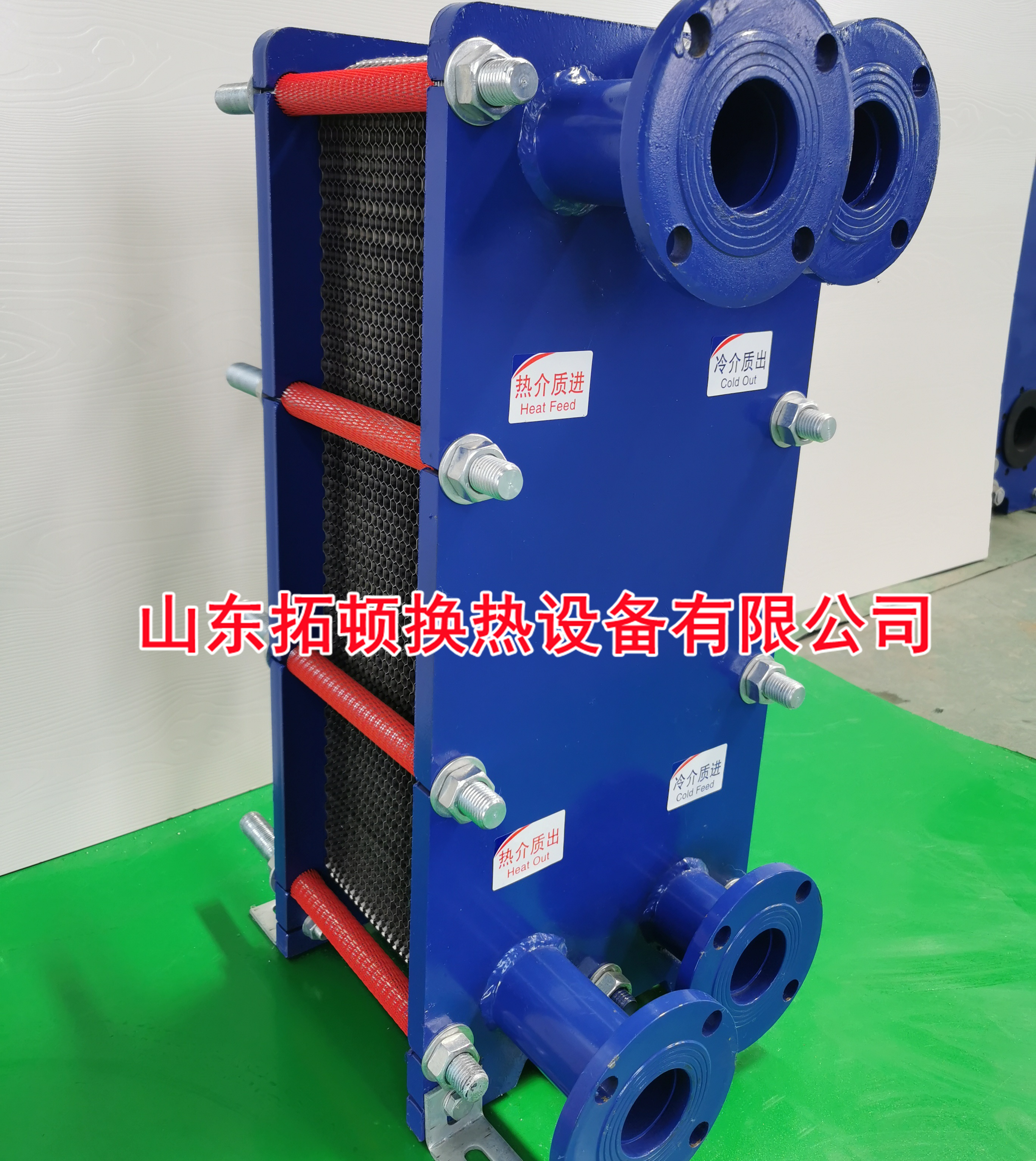 板式换热器拓顿不锈钢