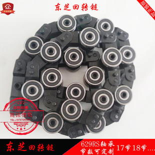 东芝回转链原装回转链自动扶梯扶手带回旋链629RS17/18节滑轮群组
