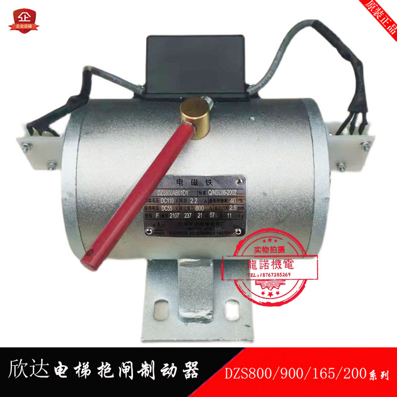 型号齐全，极速发货，可开发票。