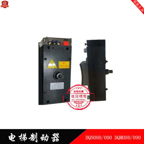 西继迅达块式抱闸电磁铁极速发货