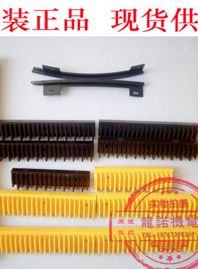 康力BEVG扶梯梯级边框塑料踏条装饰条FTTJ1000B不锈钢梯级黄边条