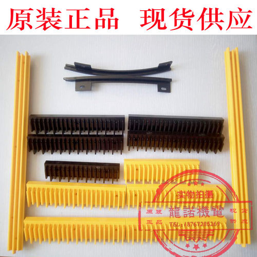 康力BEVG扶梯梯级边框塑料踏条装饰条FTTJ1000B不锈钢梯级黄边条