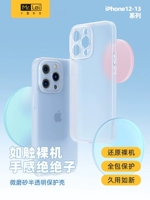 Apple, совместимый чехол для телефона, iPhone 13, ультратонкий защитный чехол, матовый прозрачный объектив подходит для мужчин и женщин для влюбленных, iphone, 13, 13 pro max, простой и элегантный дизайн