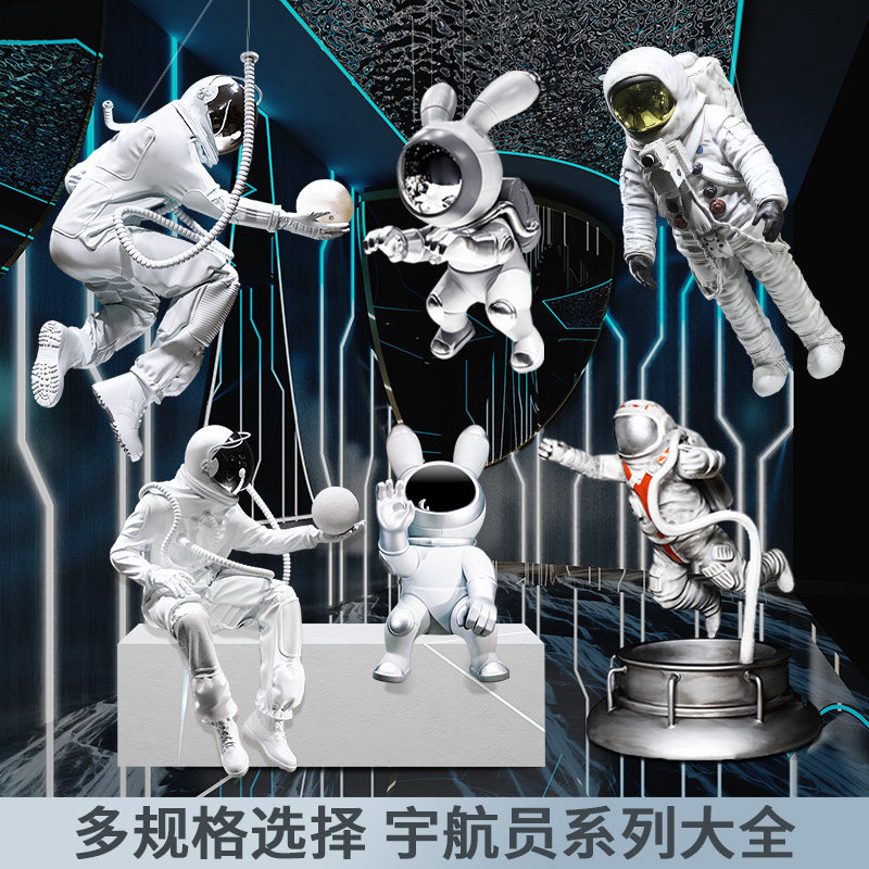 太空人宇航员雕塑摆件商场中庭空中吊饰悬挂件大型落地轻奢装饰品