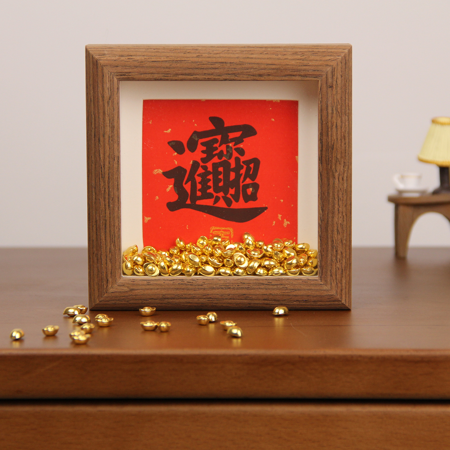 过年喜庆乔迁礼品元宝相框摆台