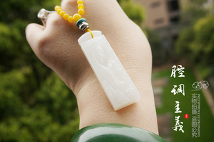 和田白玉 一级白 精致苏工花开见佛 滴水观音小方牌 配蜜蜡挂绳