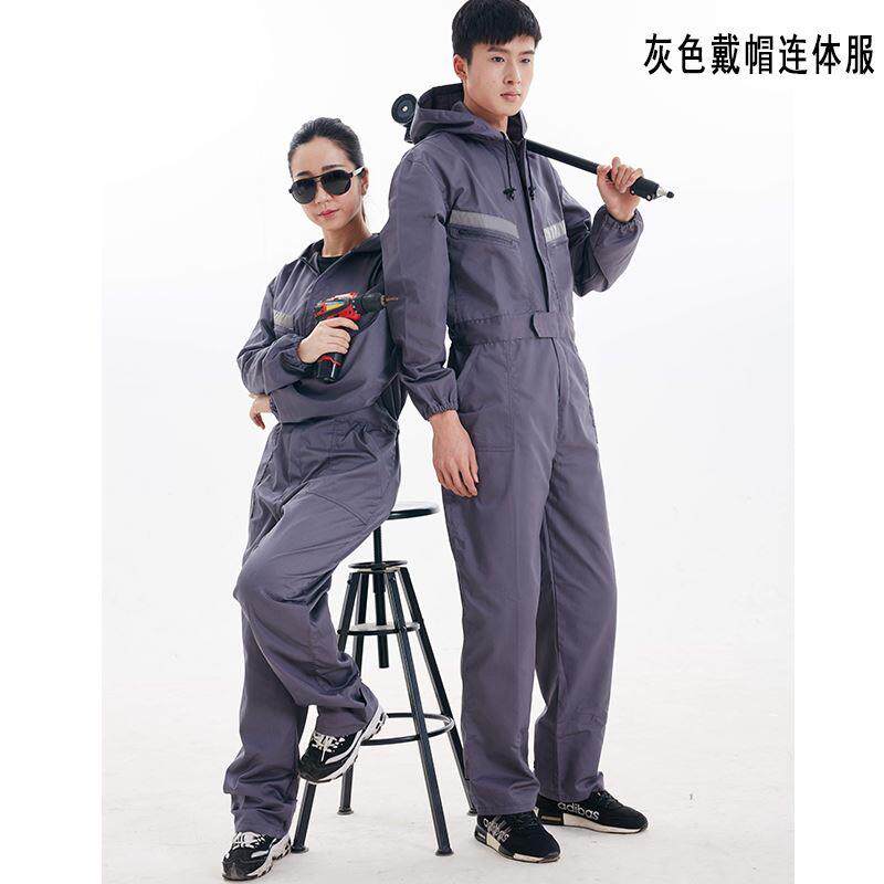 Autumn and winter Repairman Thin section Mechanic automobile Conjoined coverall waterproof Hamal stripe personality Multiple pocketsin the Men's clothing, Set , Tooling uniform  category - from Buy2taobao.com to provide professional Taobao agent buy service
