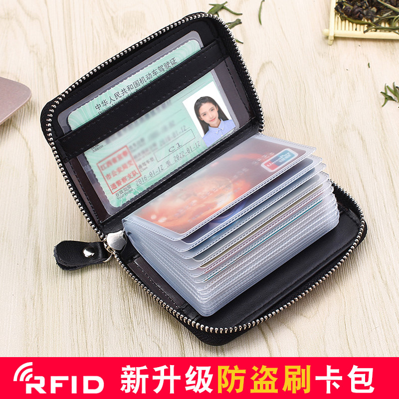 Degauss Card package man genuine leather Card position High-capacity Theft prevention Card Holder Certificates ultrathin Bank cardsin the Leather/Lady bags/Men's bag, Card package  category - from Buy2taobao.com to provide professional Taobao agent buy service