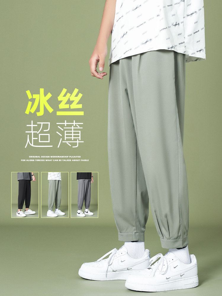 黎狮玛冰丝男裤4夏季薄款休闲裤子宽松束脚潮牌九分裤男生高街潮
