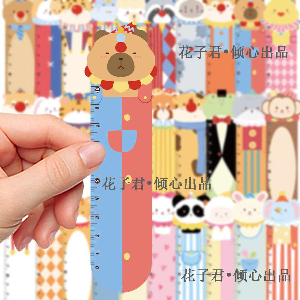 60张奇妙动物马戏团书签可爱彩绘小动物图案阅读标记精美精致书签