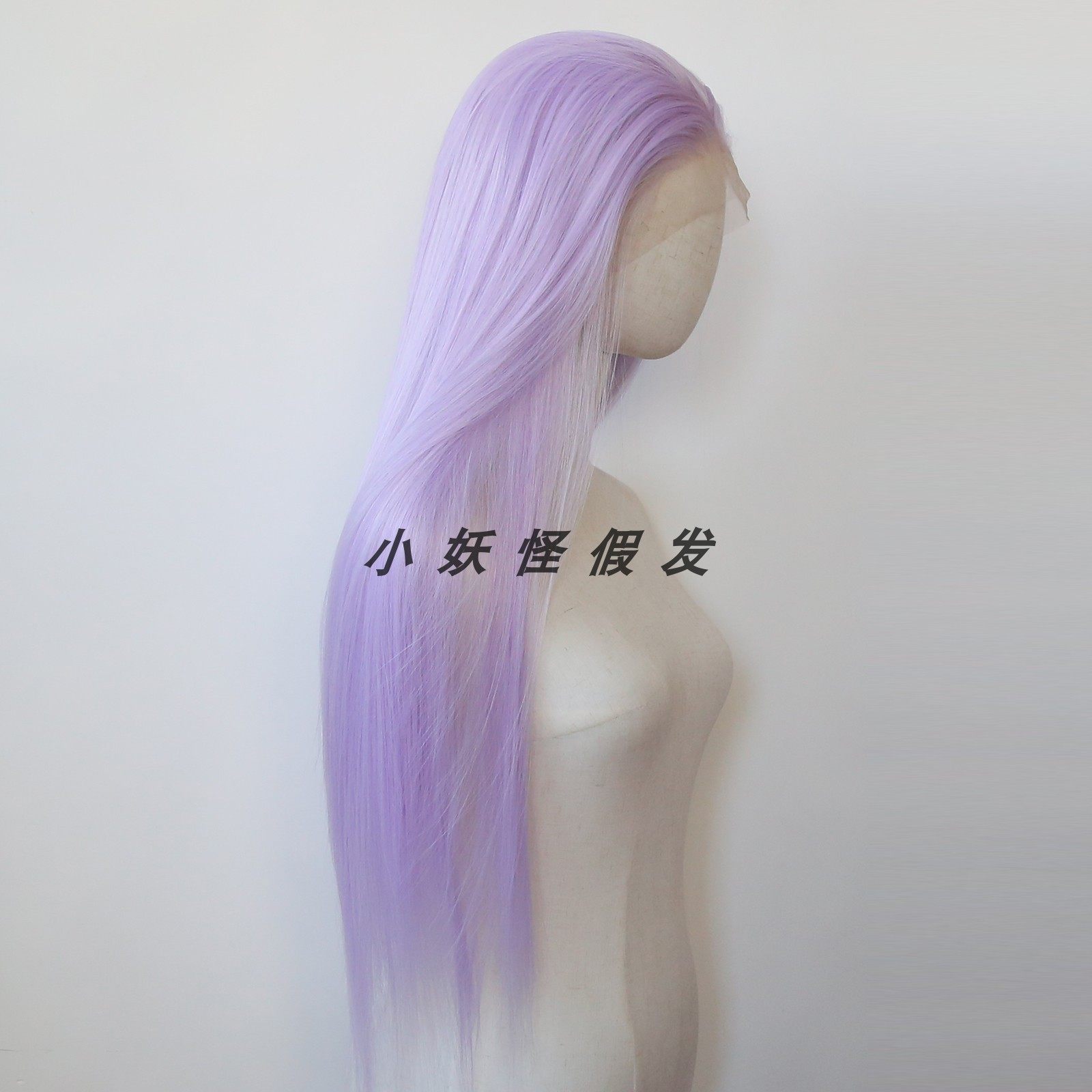 薰衣草浅紫前蕾丝化纤大蕾丝高温丝假发自然欧美长直发整顶假发套