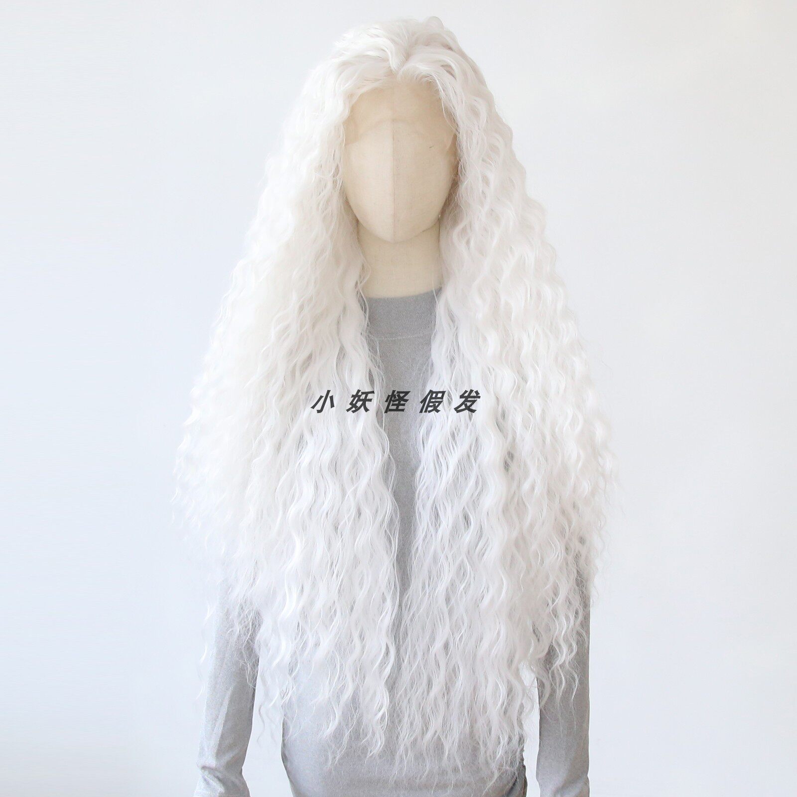 1米长白色前蕾丝拉美卷化纤高温丝假发cosplay羊毛卷发整顶假发套