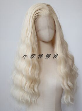金色前蕾丝全头假发欧美辣妹风金发自然木马卷发高温丝整顶假发套