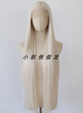 1米白金乳白色前蕾丝化纤大蕾丝高温丝假发COS超长直发整顶假发套
