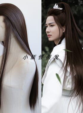 黑茶棕古风假发蕾丝化纤高温丝深棕色三尖假发COS美人尖古装汉服