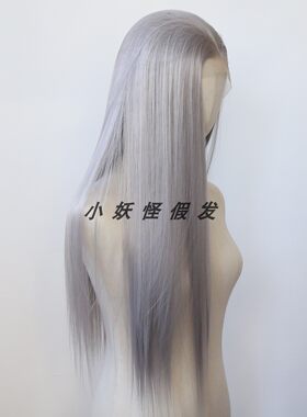 中灰色前蕾丝全头假发女团烟灰色自然ins显白cos高温丝整顶假发套