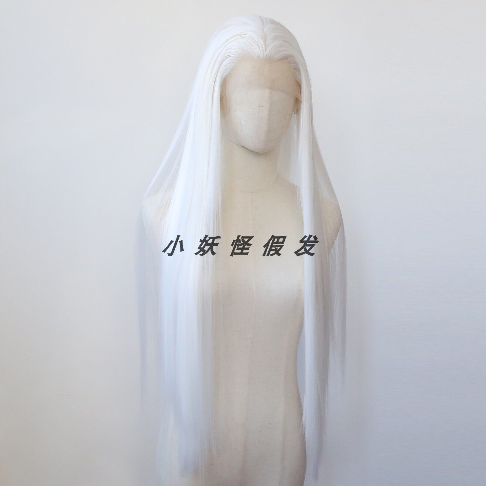 天使白色前蕾丝化纤高温丝COSPLAY假发纯白色自然逼真整顶假发套