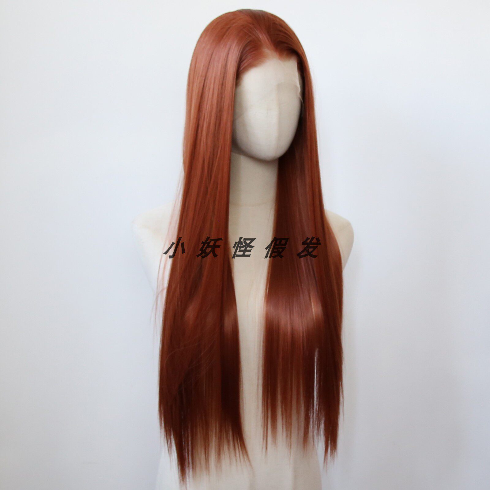 姜棕红色前蕾丝铜红色高温丝假发自然显白逼真欧美风整顶假发套