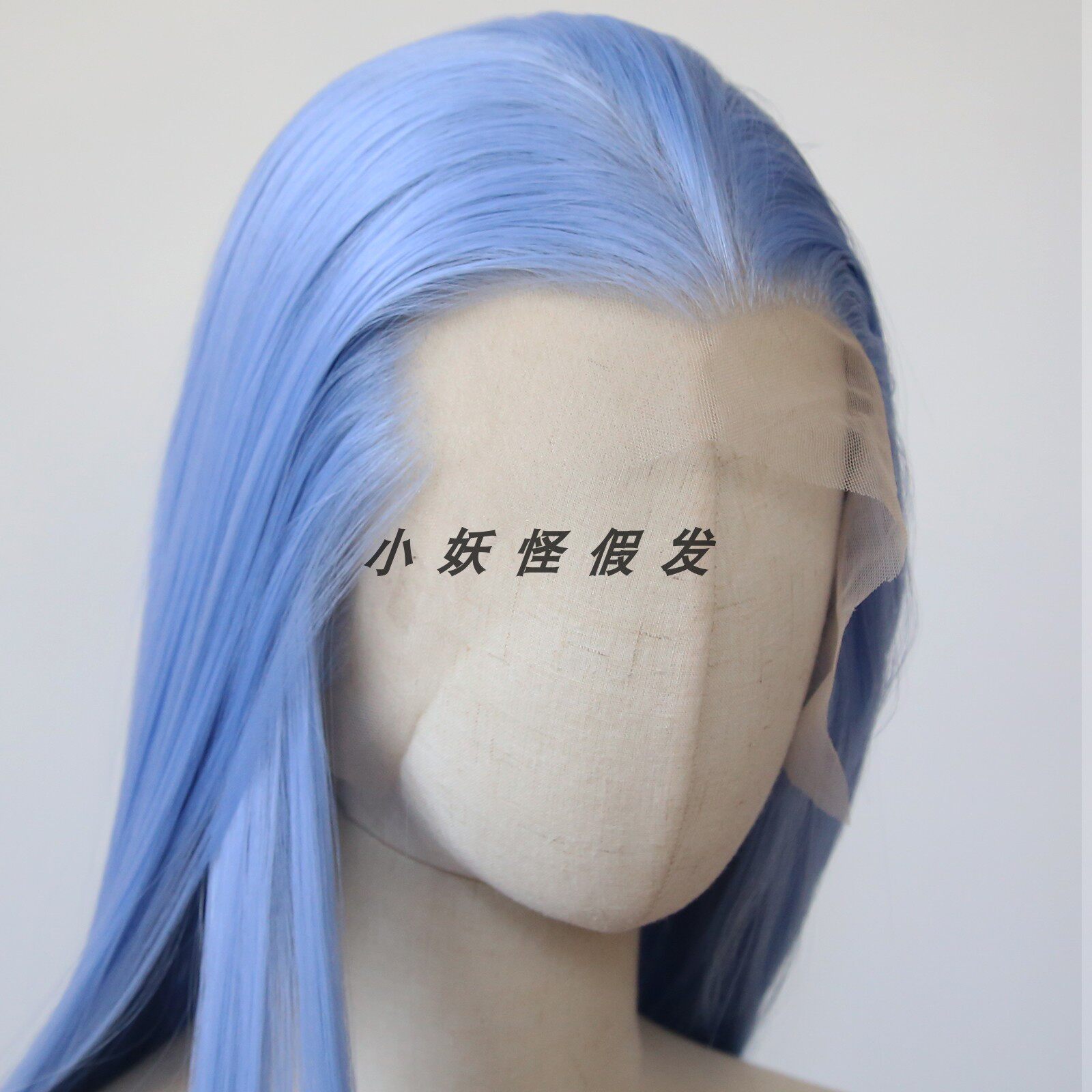 浅蓝色古风假发前蕾丝化纤三尖敖丙COS整顶假发古装汉服演出道具