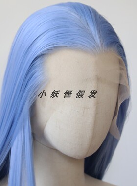 浅蓝色古风假发前蕾丝化纤三尖敖丙COS整顶假发古装汉服演出道具