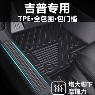 吉普牧马人自由光自由侠指南者汽车脚垫全包围TPE包门槛星空地毯