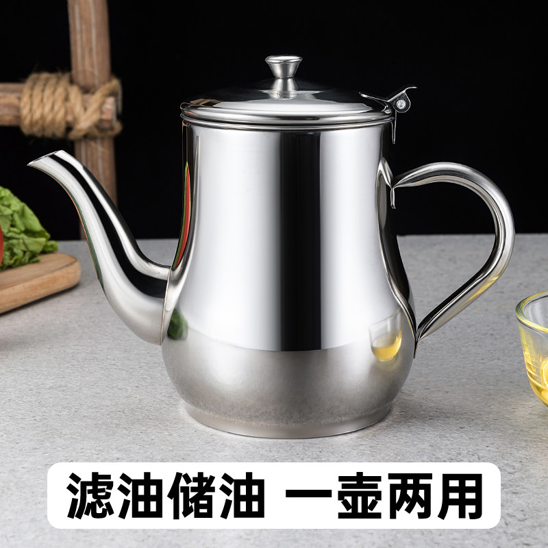 带过滤网油瓶厨房小油瓶醋瓶防漏神器家用不锈钢油壶酱油瓶醋壶