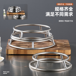不锈钢锅架厨房家用置物架多功能锅具隔热防烫锅垫收纳放锅支架子