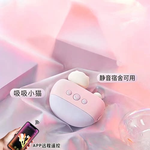 吸吸乐小猫玩具女生用的相机竹节大学生成人解压神器宿舍静音礼物